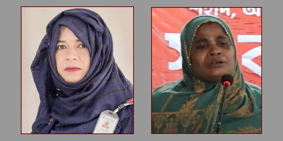 বিপ্লবী নারী পরিষদের আত্মপ্রকাশ